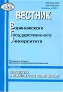 Вышла статья «Словари пословиц английских писателей»