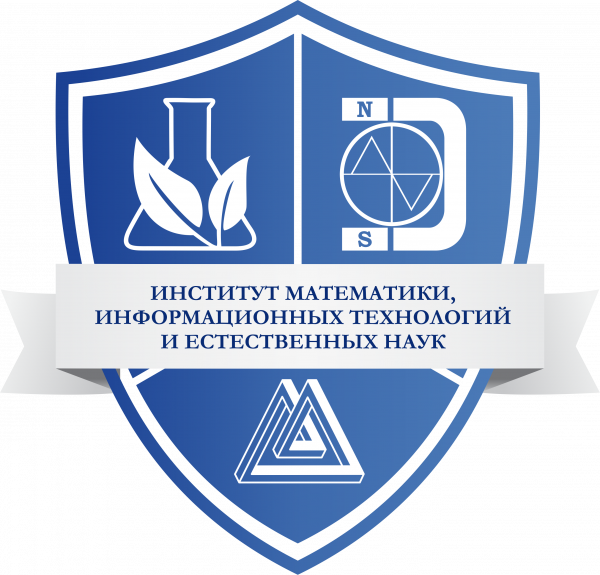 Кафедра фундаментальной и прикладной химии